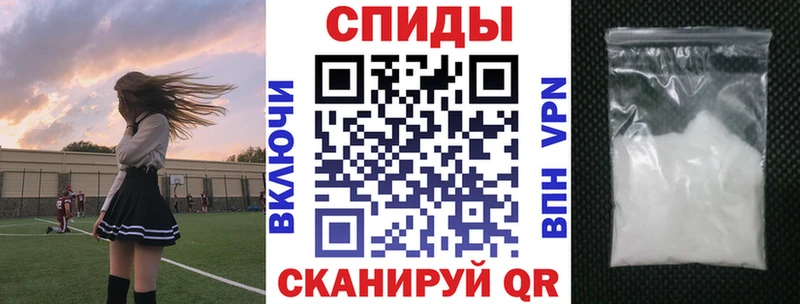 АМФ Premium  Купить  Мирный 