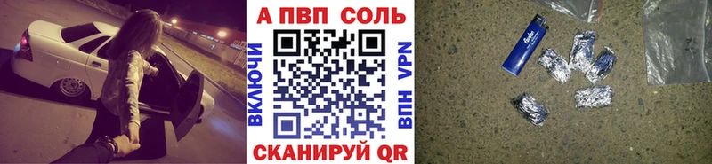 A PVP СК КРИС  Купить где  Мирный 
