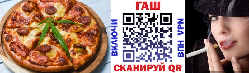 Еда ТГК конопля  Купить закладки  Мирный 