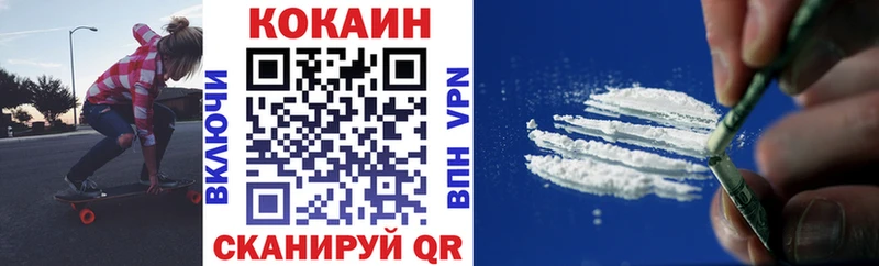 Купить  Мирный  COCAIN FishScale 