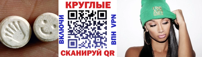 Экстази mix  Купить где  Мирный 