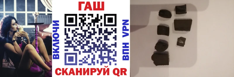 Купить  Мирный  ГАШ hashish 