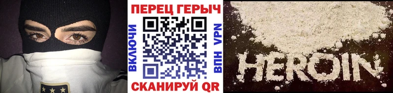 ГЕРОИН Афган  Купить  Мирный 