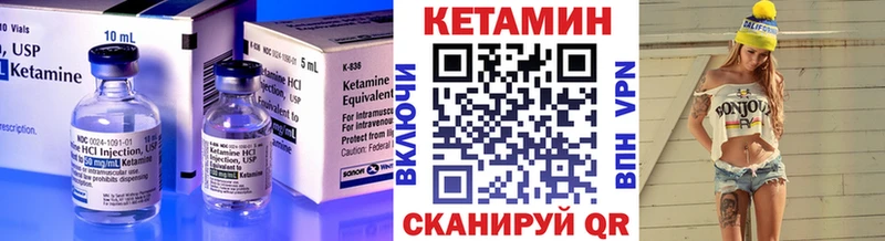 Купить  Мирный  Кетамин ketamine 