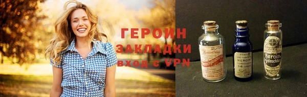 гашик Волоколамск