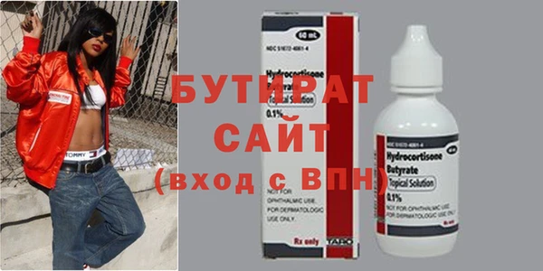 круглые Волосово