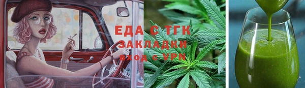гашик Волоколамск