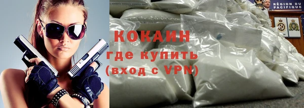 прущая мука Володарск