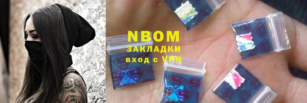 круглые Волосово