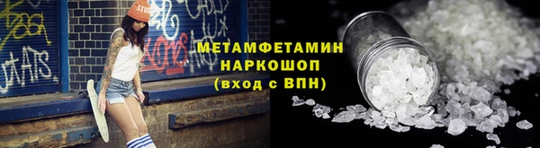 круглые Волосово
