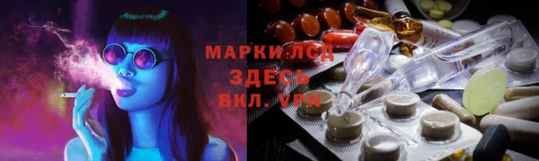гашик Волоколамск