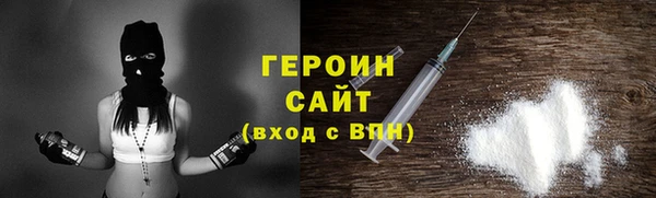 гашик Волоколамск