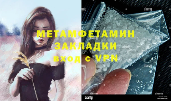 гашик Волоколамск