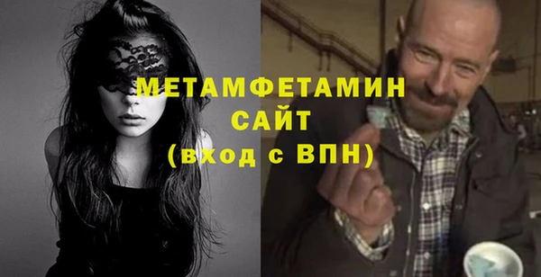 гашик Волоколамск