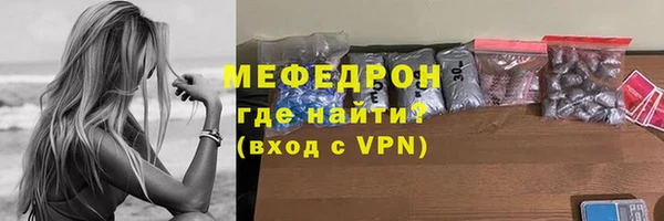 прущая мука Володарск