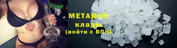 круглые Волосово