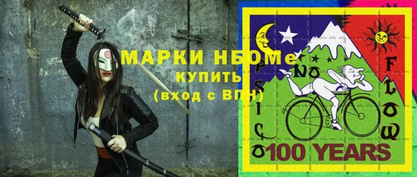 прущая мука Володарск