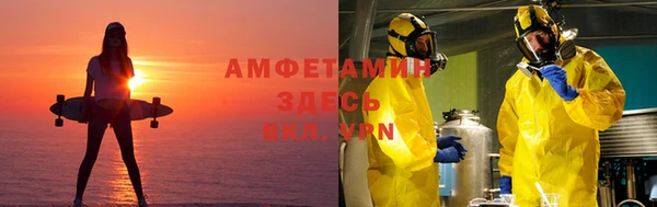 прущая мука Володарск