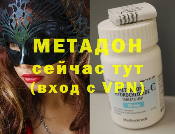 круглые Волосово