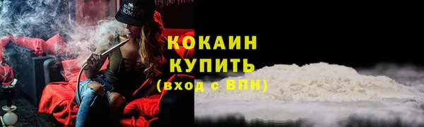 гашик Волоколамск