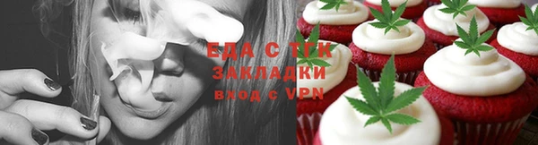 прущая мука Володарск