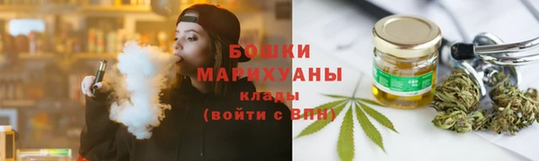 гашик Волоколамск