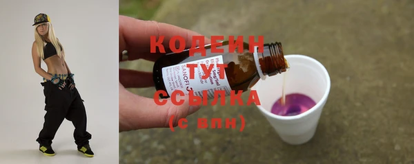 круглые Волосово