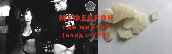 прущая мука Володарск