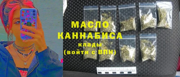 круглые Волосово