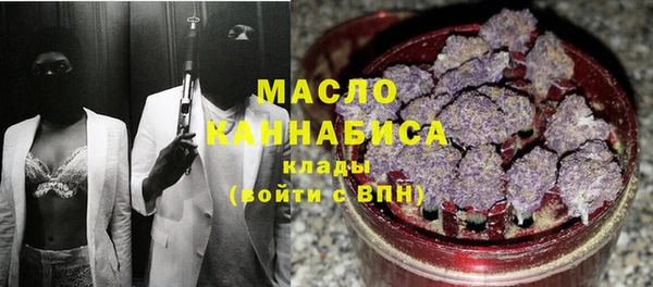 гашик Волоколамск