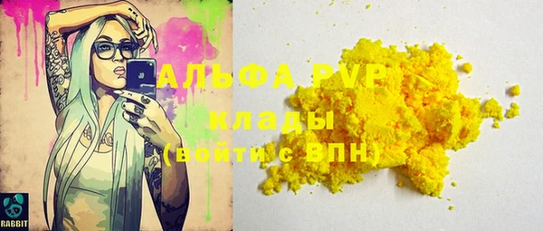 прущая мука Володарск