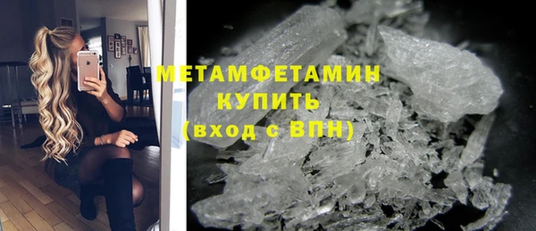 прущая мука Володарск