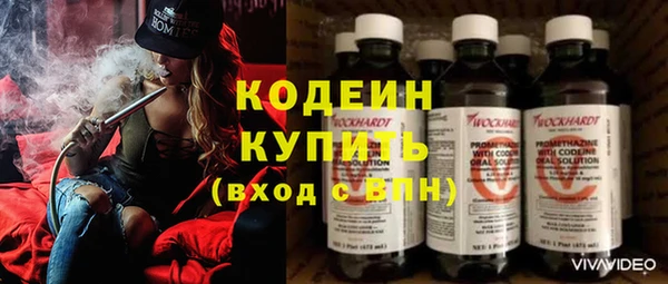 гашик Волоколамск