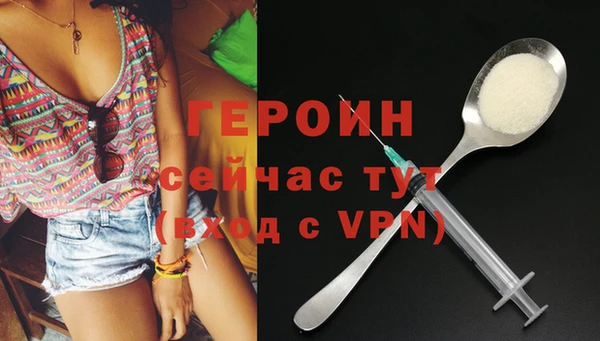 прущая мука Володарск