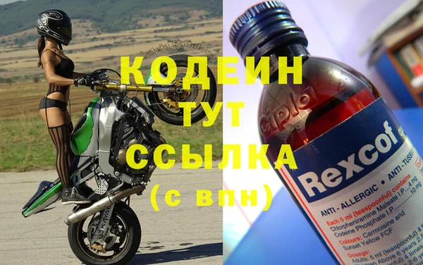 гашик Волоколамск