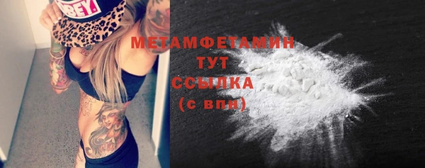 прущая мука Володарск