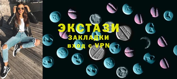 круглые Волосово