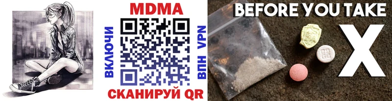 Купить  Мирный  MDMA VHQ 