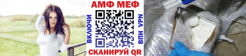 Купить где  Мирный  МЕТАМФЕТАМИН мет 
