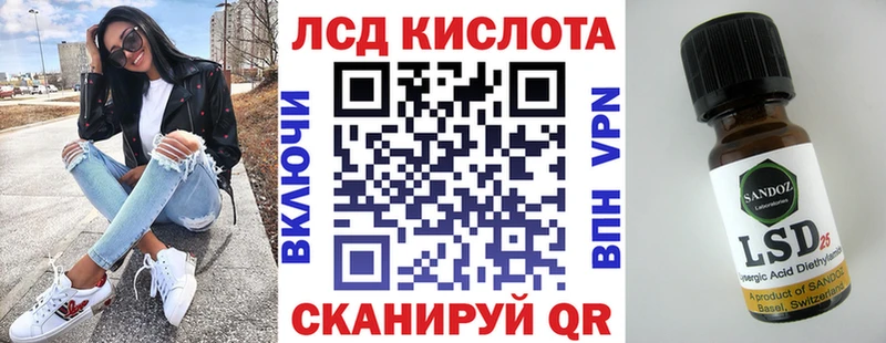 Наркотические марки 1,8мг  Купить где  Мирный 